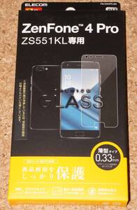 ★新品★ELECOM ZenFone 4 Pro ZS551KL ガラスフィルム 0.33mm 9H