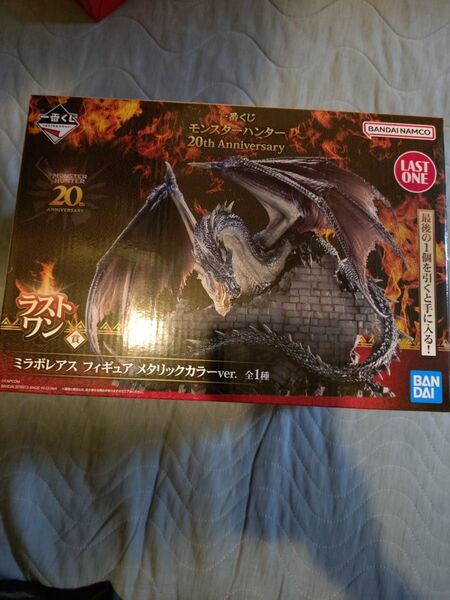 一番くじ モンスターハンター20th ラストワン賞 ミラボレアス フィギュア メタリックカラーver.