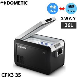 タイムセール!!ドメティック ポータブル電源 クーラーボックス −22℃ +10℃ キャンプ 海 お花見 BBQ