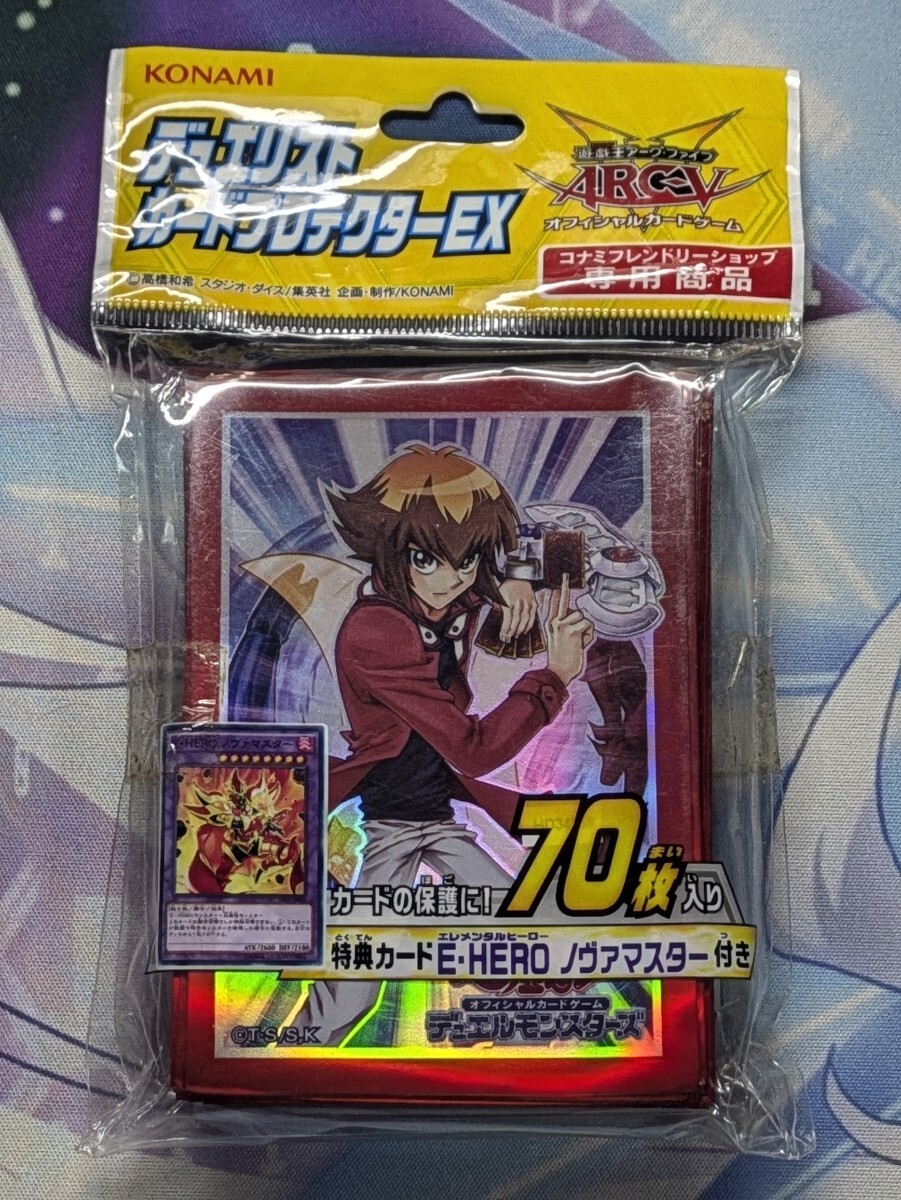 Yahoo!オークション -「遊戯王 hero スリーブ」の落札相場・落札価格 Yahoo!オークション -「遊戯王 hero スリーブ」の落札相場・落札価格