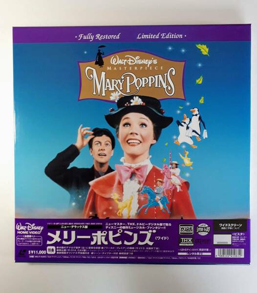 LD BOX 帯　メリーポピンズ ニューデラックス版　Disney　ディズニー　レーザーディスク