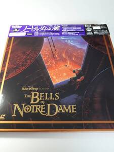 LD BOX 帯 期間限定生産 ノートルダムの鐘 Disney ディズニー レーザーディスク