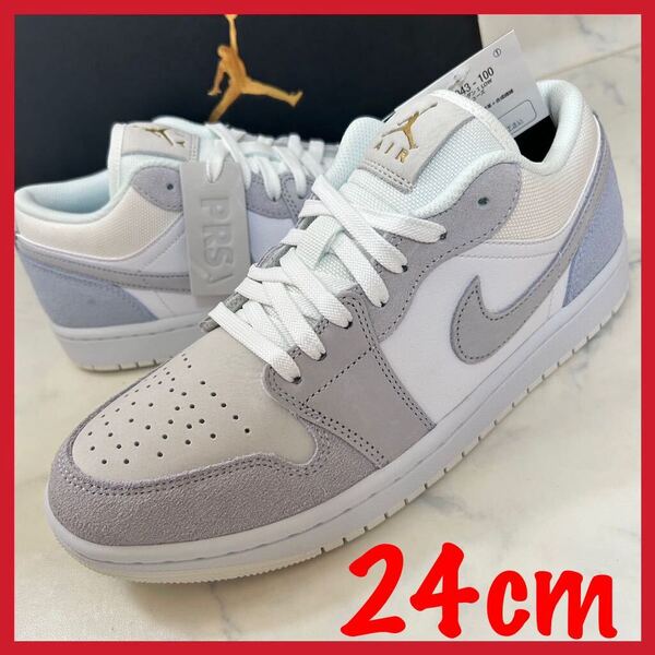 ★送料無料★【新品】24cm Nike Air Jordan 1 Low Paris 2024 ナイキ エアジョーダン1 ロー パリ ブルー ホワイト エアフォース ダンク