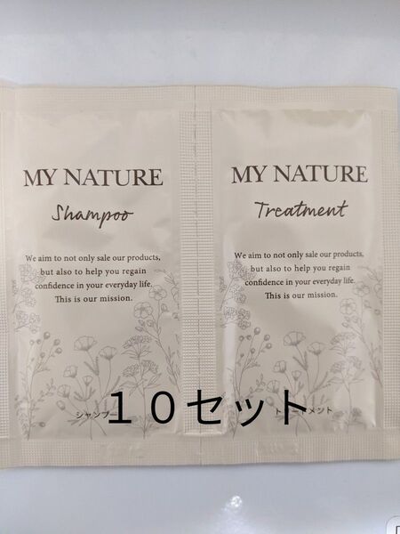 マイナチュレ スカルプ シャンプー&トリートメントお試し10回分 サンプル