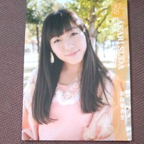 須田亜香里トレカ