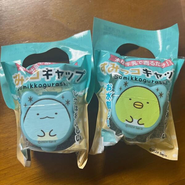 すみっコぐらし ペットボトルキャップ 2個セット とかげ ぺんぎん?