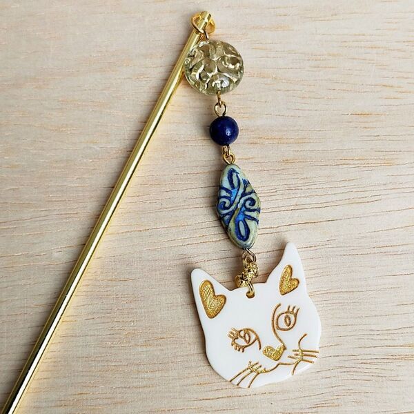 猫の簪 かんざし アンティーク調 髪飾り ハンドメイド ラピスラズリ チェコビーズ ネコ ねこ ヘアアクセサリー