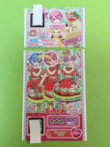 【 プリチケ 】 ぷっちぐみ 　メリークッキーワンピ　／　レオナ　ドロシー　／　プリパラ　限定　コラボ 　 非売品