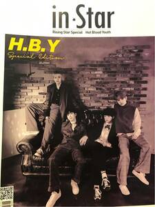 韓国雑誌『ｉｎ★Ｓｔａｒ』Rising Star Special ゛Hot Blood Youth（H.B.Y）／SEONGRI（RAINZ出身 キム・ソンリ）※日本から発送します