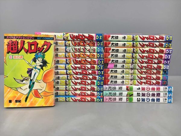 2025年最新】Yahoo!オークション -超人ロックの中古品・新品・未 2025年最新】Yahoo!オークション -超人ロックの中古品・新品・未