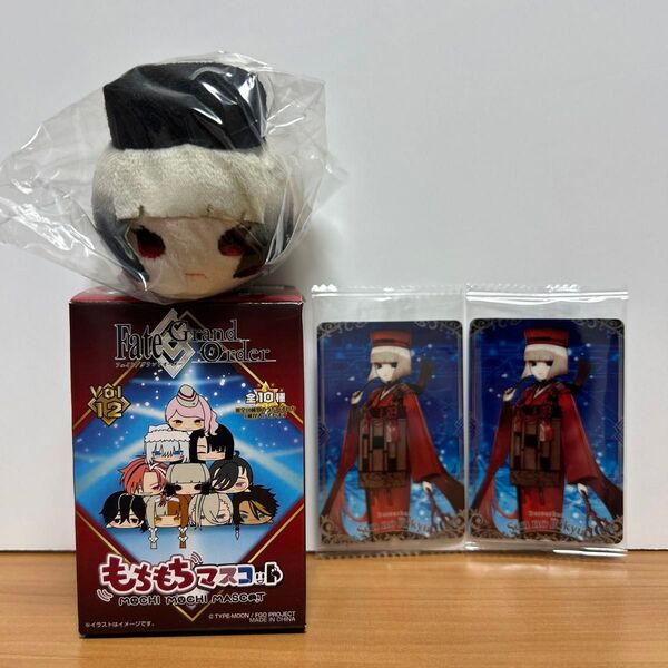 FGO もちもちマスコットvol.12 千利休&ウエハースカードセット