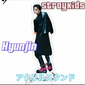 Straykids ヒョンジン ジニ アクリルスタンド 樂