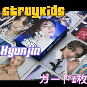Straykids ヒョンジン カード 55枚セット