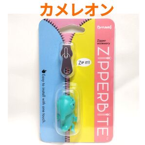 新品 ZIPPERBITE カメレオン ジッパーバイト チャック ファスナー 飾り アクセサリー YE51-1