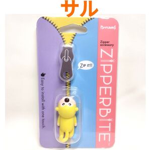 新品 ZIPPERBITE 猿 さる ジッパーバイト チャック ファスナー 飾り アクセサリー YE52-1