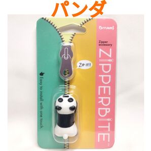 新品 ZIPPERBITE パンダ ジッパーバイト チャック ファスナー 飾り アクセサリー YE54-1
