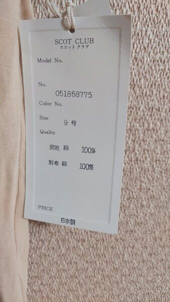 トップス シャツ