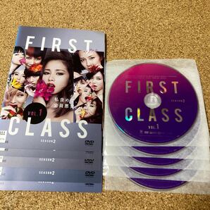 first class season2 全5巻セット DVD ジャケット レンタル