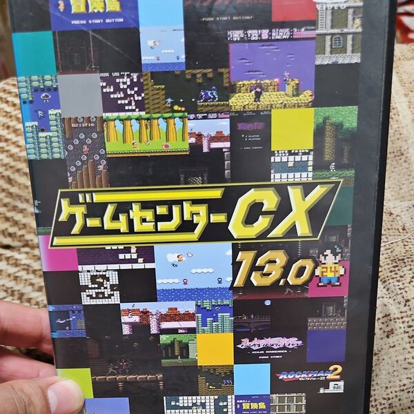 ゲームセンターCX 13.0 DVD
