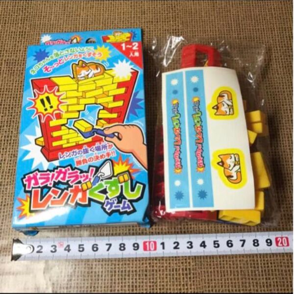 ガラガラレンガくずしゲーム ネコちゃんを落とさないようにそ〜とレンガをくずそう!