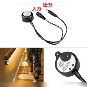 PIR モーションセンサー