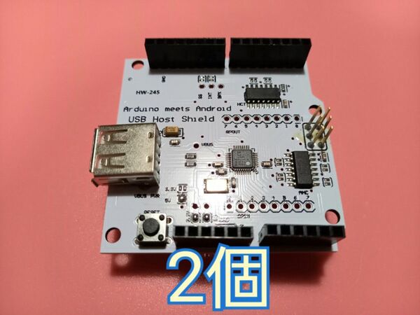 Arduino USB Host Shield USB ホスト 拡張シール 2個