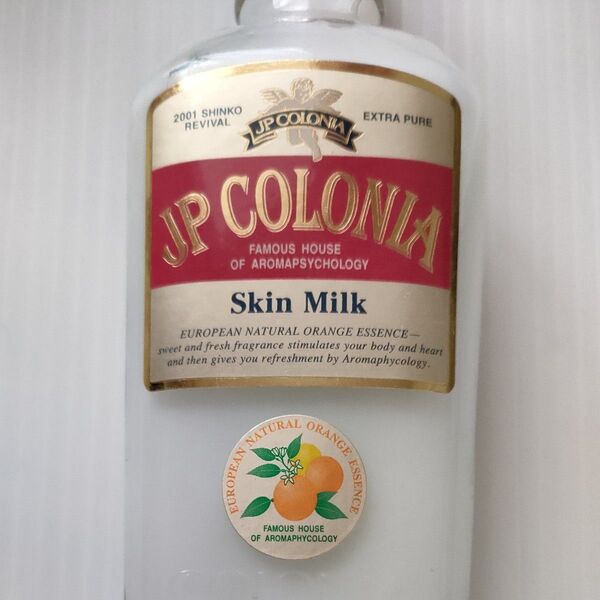JP コロニア スキンミルク ヨーロッパ天然オレンジとハーブエッセンス 創香工房 8503 180ml 保湿乳液 COLONIA