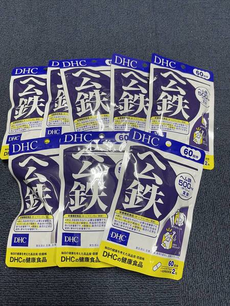 8袋★DHC ヘム鉄 60日分(120粒)x8袋★DHC サプリメント★日本全国、沖縄、離島も送料無料★賞味期限2027/11