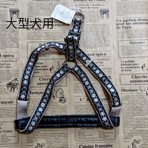 犬用品 ADD.MATE ハーネス 大型犬用 ブラック スーツ
