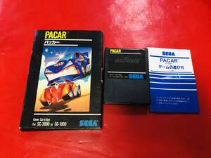 SEGA SC-3000 SG-1000 paker box opinion attaching beautiful including in a package possible!! prompt decision!! large amount exhibiting!!