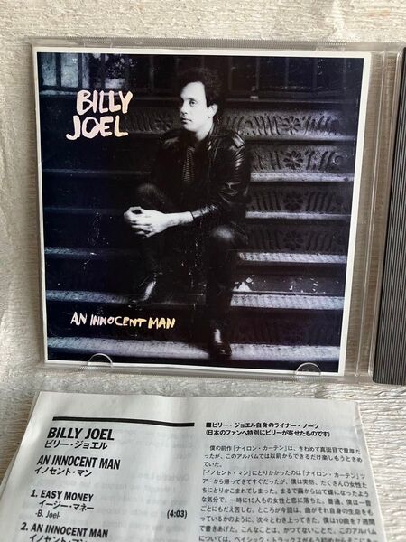 CD ビリー・ジョエル