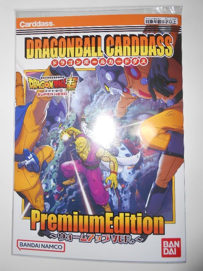 Yahoo!オークション -「ドラゴンボールカードダス プレミアム Yahoo!オークション -「ドラゴンボールカードダス プレミアム
