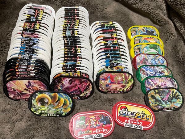 ポケモン メザスタ 全84枚