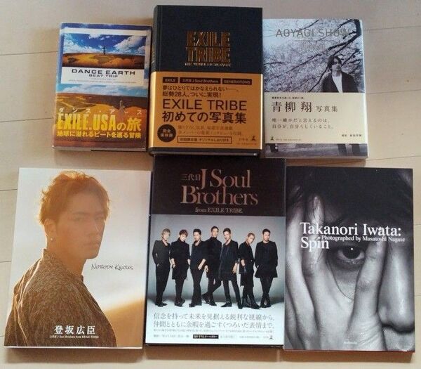 EXILE 写真集 本 6点 セット エグザイル