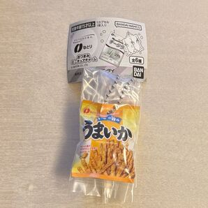 なとり おつまみミニチュアチャーム うまいか ガチャ バンダイ