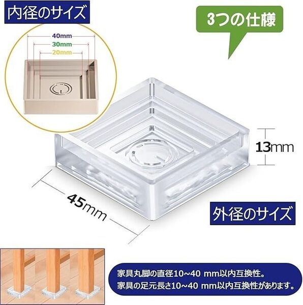 机 家具 滑り止め 強力 透明 滑り止めシート S 防震 食器棚 家電
