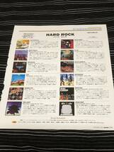 ルパン三世　 切り抜き　1999年　 当時物 　ハードロック　LED ZEPPELIN　DEEP PURPLE　THIN LIZZY　BLACK SABBATH　VAN HALEN_画像2