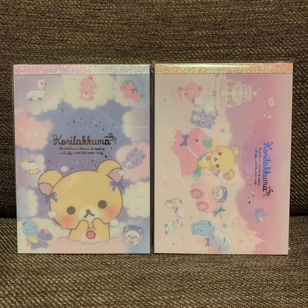 リラックマ お空のくるりんわたあめ コリラックマ メモ帳 メモパッド 2点セット