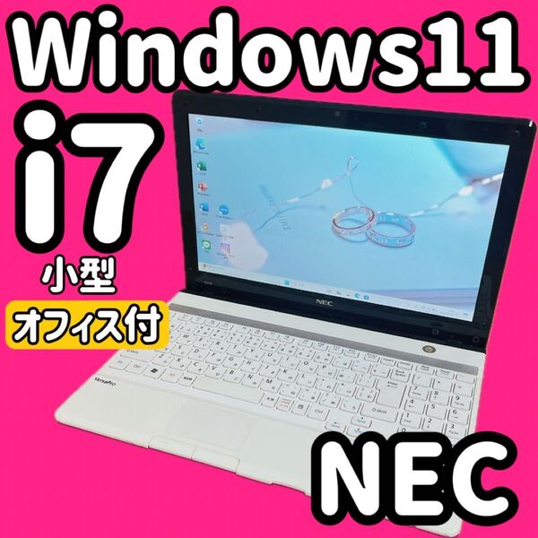 カメラ付PC ノートパソコン core i7 windows11 オフィス付き