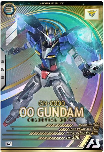 アーセナルベース ダブルオーガンダム