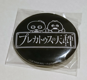 【非売品】 未開封 AGF 2018 会場 限定 先着 配布 プレカトゥスの天秤 缶バッジ ガチャピン ムック プレ天 