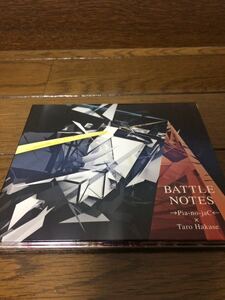 Pia-no-jaC Hakase Taro/BATTLE NOTES 葉加瀬太郎