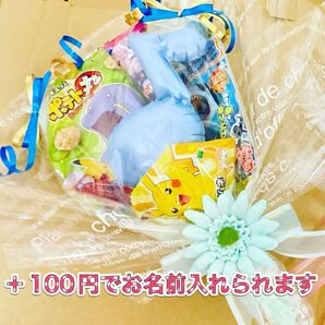 発表会に大好評! 音符風船付お菓子ブーケ ブルー 1個 プチギフト 結婚式 発表会 プレゼント 贈り物 映え 喜ばれる ギフト