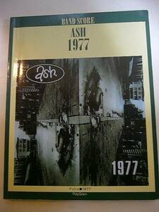 バンドスコア『アッシュ(ASH) 1977』中古品
