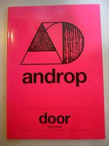 バンドスコア『androp(アンドロップ) door』中古品