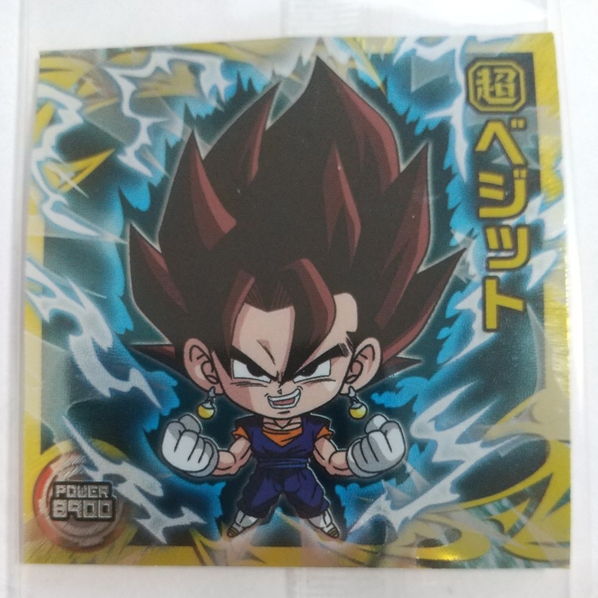 2025年最新】Yahoo!オークション -ドラゴンボール ウエハース 2025年最新】Yahoo!オークション -ドラゴンボール ウエハース