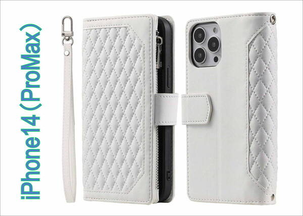 iPhone14ProMax(6.7)手帳型ひし形スマホケース 財布型カバー スマホケース*新品*当日発送(白)