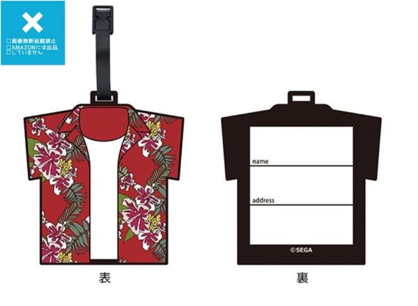 龍が如く8 DXパック エビテン セガストア限定 ラゲッジタグ 新品