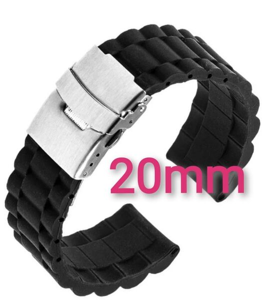 時計交換バンド20mmブラック