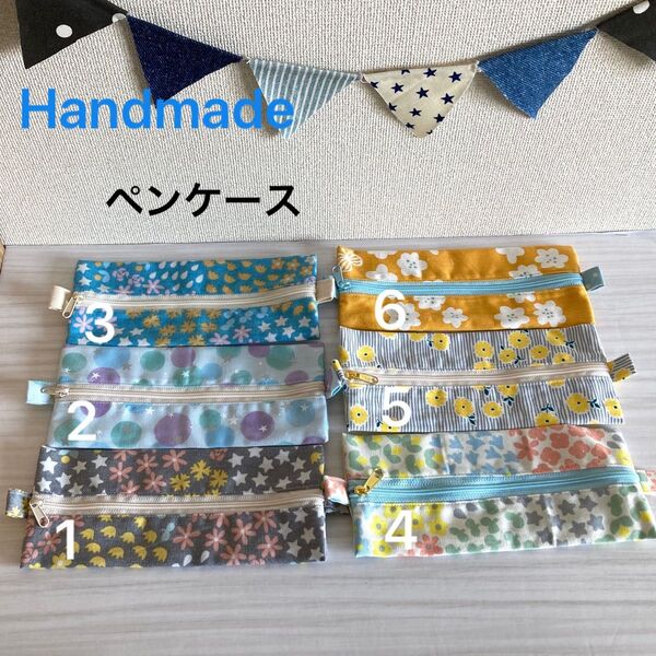 ハンドメイド ペンケース 小物入れ